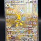 Pokémon TCG: 2023 Alakazam ex - 201/165 - SV: Scarlet & Violet 151