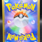 Pokémon TCG: 2025 Japanese Cryogonal - 115/086 - sv11W: Black Bolt