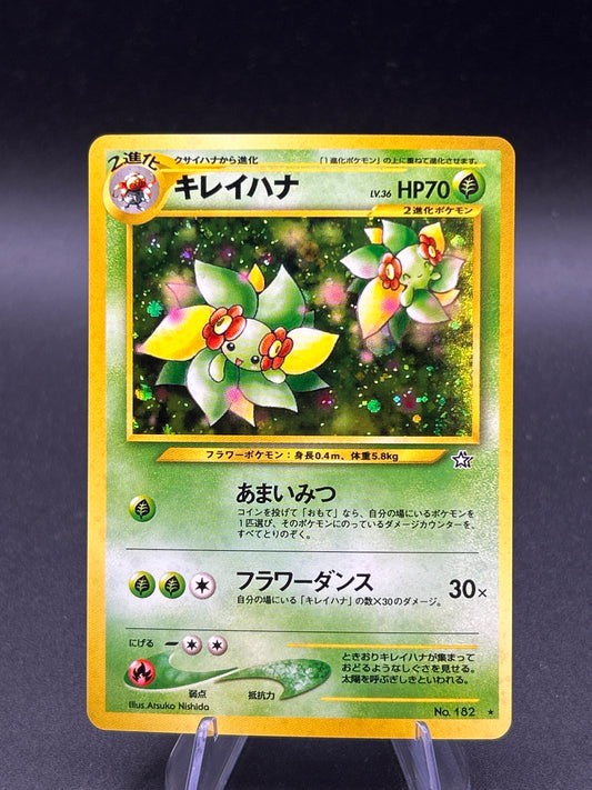 Pokémon TCG: Japanese Bellossom 182 - Gold, Silver, to a New World