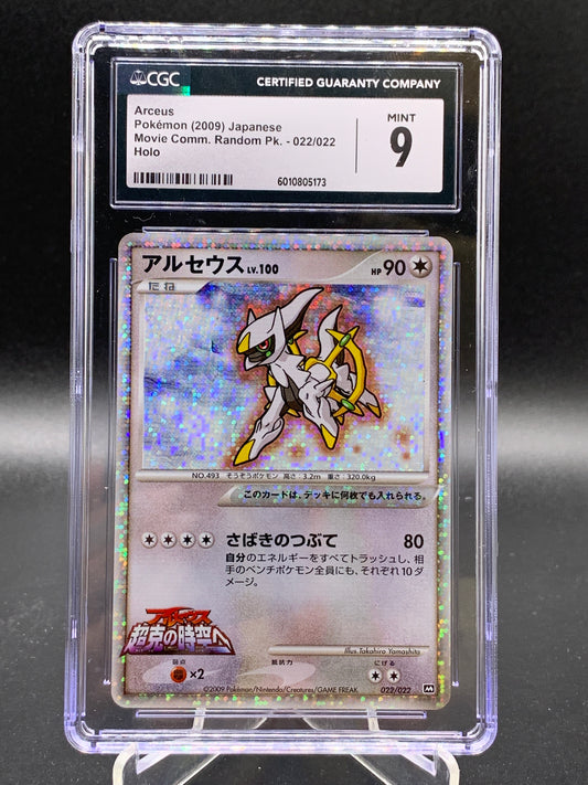 CGC 9 Pokémon TCG: 2009 Japanese Arceus Movie Comm. Random PL 022/022 - 6010805173