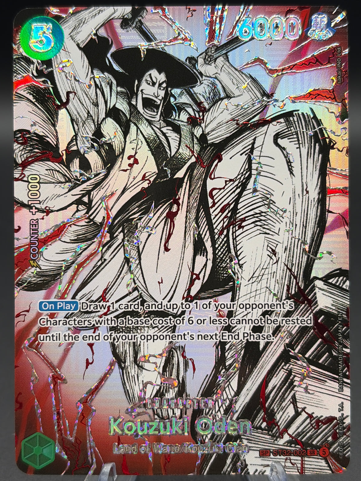 Pokémon TCG: 2026 Kouzuki Oden (ST32-002) (SP) - The World's Strongest Warriors (OP17)