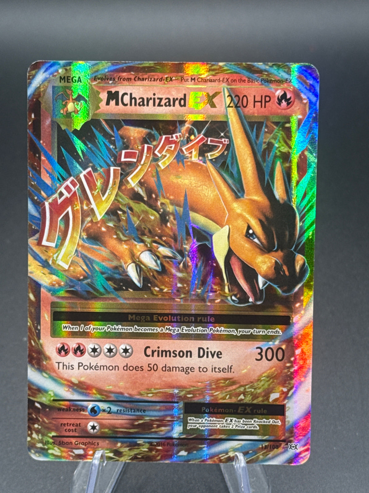 Pokémon TCG: 2016 M Charizard EX 13/108 XY Evolutions
