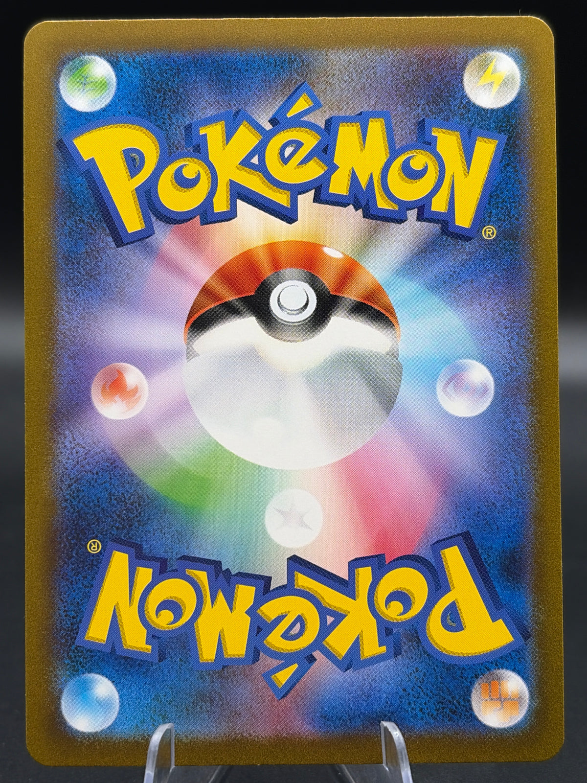 Pokémon TCG: 2023 Japanese Squirtle 170/165 151 SV2a