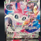 Pokémon TCG: 2022 Sylveon VMAX TG15/TG30 Brilliant Stars Trainer Gallery