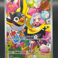 Pokémon TCG: 2025 Iono's Wattrel - 231/217 - ME: Ascended Heroes