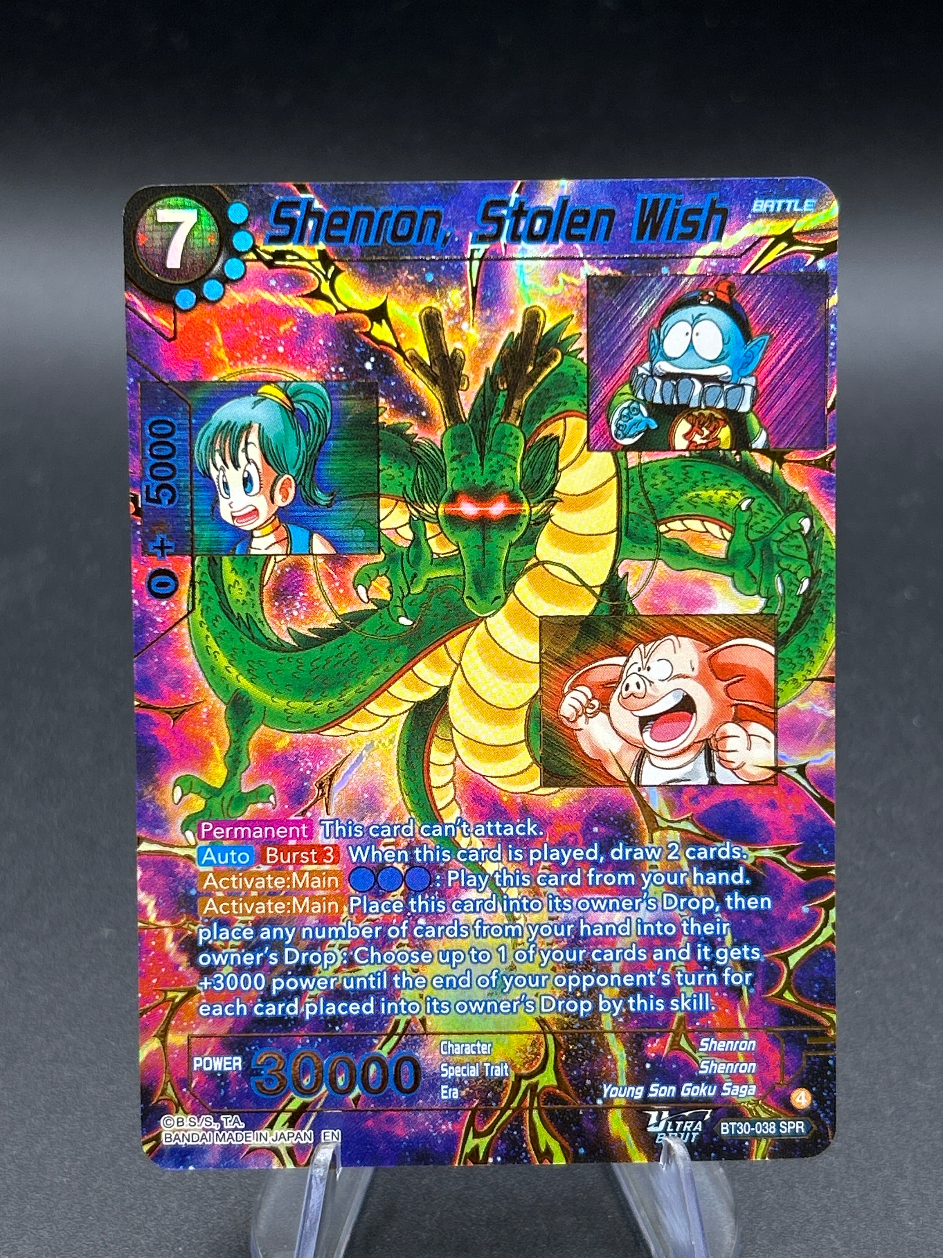 Dragon Ball Super TCG – Epic Trading Collectibles