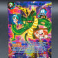 Dragon Ball TCG: 2026 Shenron, Stolen Wish (BT30)-038 SPR) - Three Glorious Fighters