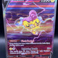 Pokémon TCG: 2023 Raikou V GG41/GG70 SWSH: Crown Zenith Galarian Gallery