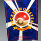 Pokémon TCG: Japanese Vileplume No. 045 - Jungle
