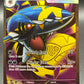 Pokémon TCG: 2025 Mega Sharpedo ex - 113/094 - PFL: Phantasmal Flames