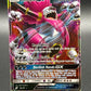 Pokémon TCG: 2019 Hoopa GX 96/181 - Team Up Tag Team