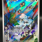 Pokémon TCG: 2024 Chatot 181/162 S&V: Temporal Forces