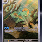 Pokémon TCG: 2023 Omanyte - 180/165 - Scarlet & Violet 151