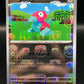 Pokemon TCG: 2023 Japanese Polygon 137/165 - Master Ball - Scarle & Violet 151