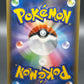 Pokémon TCG: 2021 Japanese Umbreon VMAX 048/069 SWSH: Eevee Heroes