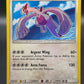 Pokémon TCG: 2017 Shining Lugia S&M Black Star Promo SM82