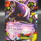 Pokémon TCG: 2014 Gengar EX 34/119 XY: Phantom Forces