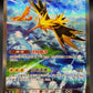 Pokémon TCG: 2025  Chinese Zapdos ex - 190/151  - SV: Scarlet & Violet 151