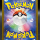Pokemon TCG 2024 Japanese Gulpin 112/102 SV7: Stellar Miracle