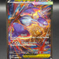Pokémon TCG: 2025 Mega Latias ex - 181/132 - MEG: Mega Evolution