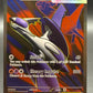 Pokémon TCG: 2025 Mega Latias ex - 163/132 - MEG: Mega Evolution