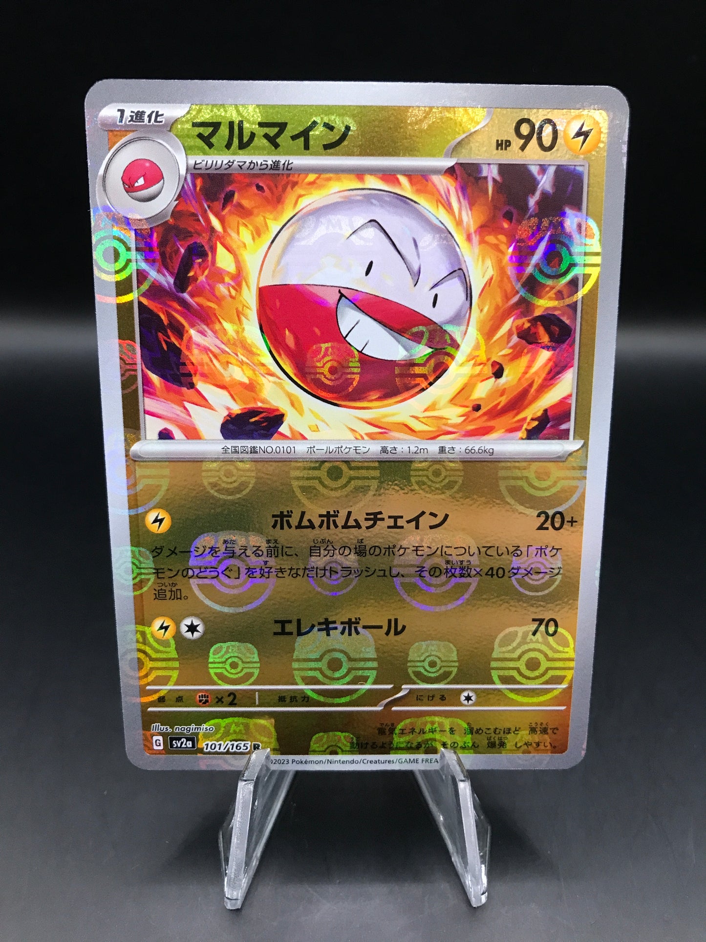 Pokémon TCG: 2023 Japanese Electrode 101/165 Masterball Reverse Holo Pokemon 151 SV2a
