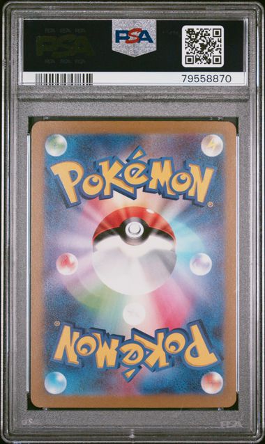 PSA  10 Pokemon TCG: 2023 Japanese Miraidon ex 102/078 sv1V: Violet ex