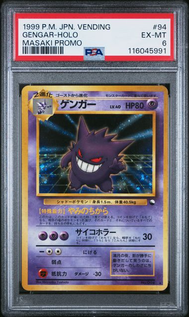 PSA 6 Pokémon TCG: 1999 Japanese - Vending - Gengar Holo - Masaki Promo