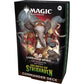 Magic The Gathering: Secrets of Strixhaven Commander Deck
