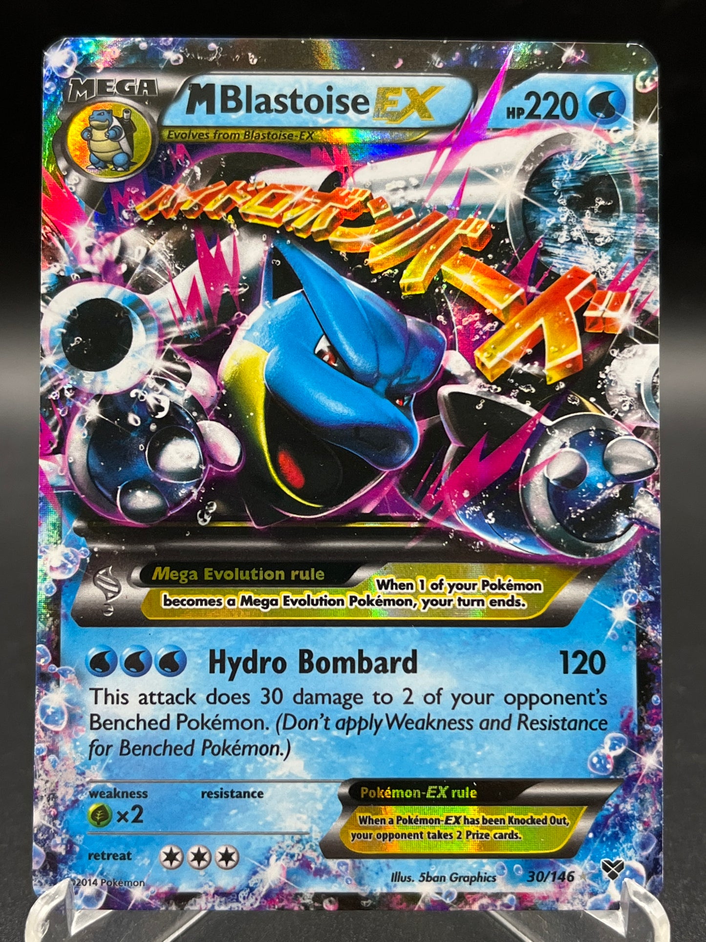 Pokémon TCG: 2014 M Blastoise EX - 30/146 - XY: Base Set