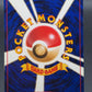 Pokémon TCG: Japanese Meganium #154 Intro Pack Neo (Chikorita)
