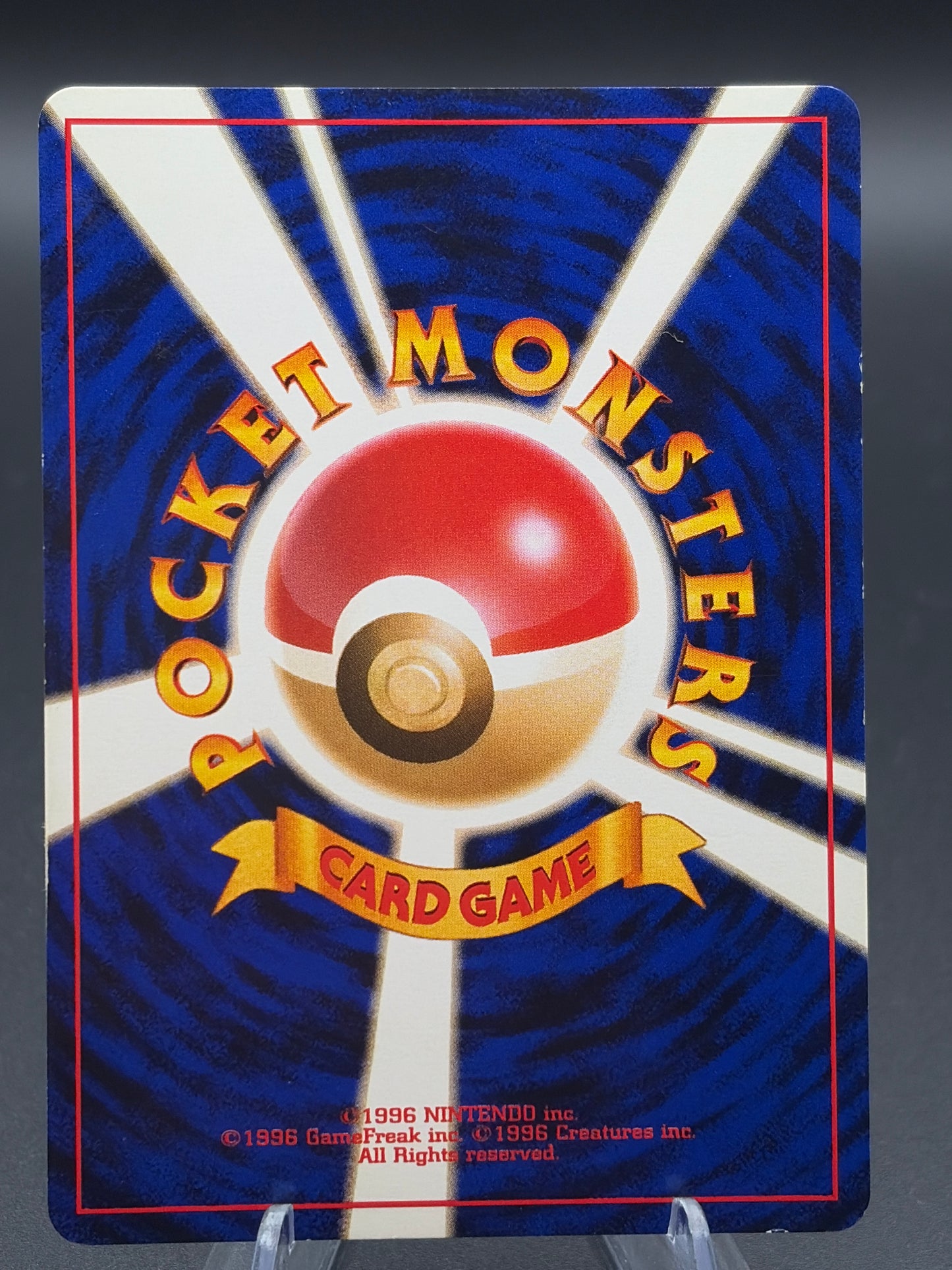 Pokémon TCG: Japanese Meganium #154 Intro Pack Neo (Chikorita)