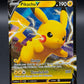 Pokémon TCG: 2021 Pikachu V SWSH061 - Sword & Shield Promo Cards Promo