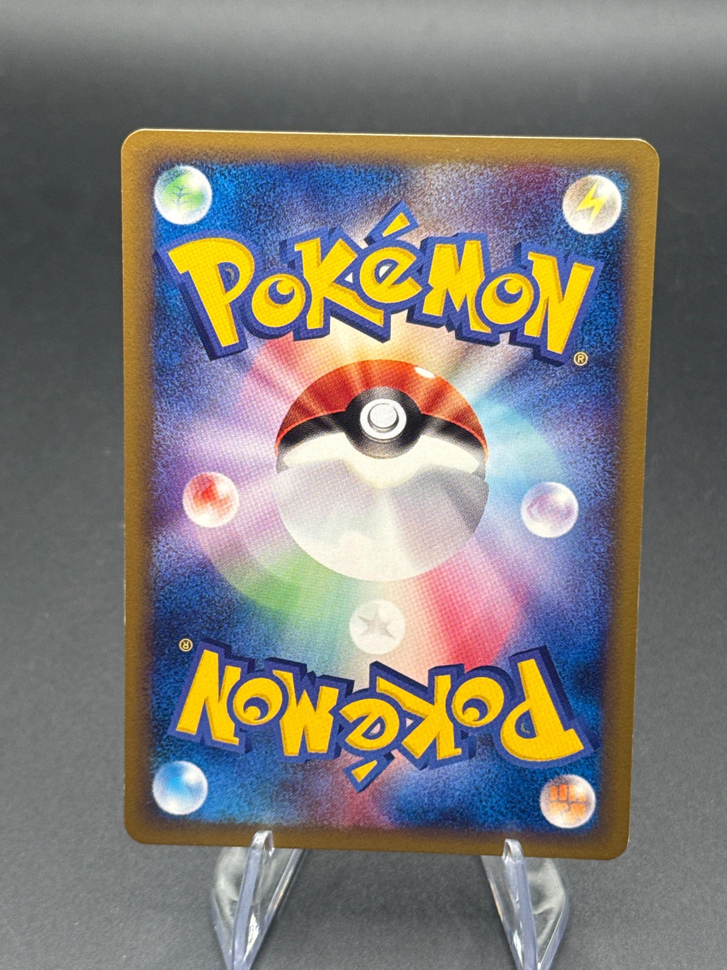 Pokémon TCG: 2002 Japanese Hyper Potion 077/088 - Split Earth