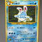 Pokémon TCG: 2000 Japanese Azumarill no. 184 - (Neo Genesis) Gold, Silver, New World...