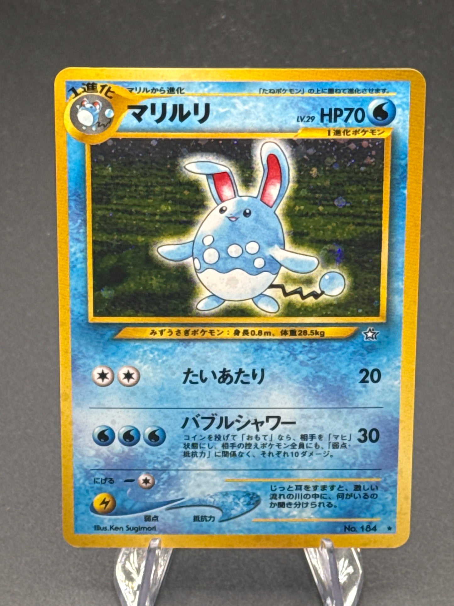 Pokémon TCG: 2000 Japanese Azumarill no. 184 - (Neo Genesis) Gold, Silver, New World...