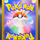 Pokémon TCG: 2023 Japanese Diglett Masterball 050/165 SV2a: 151