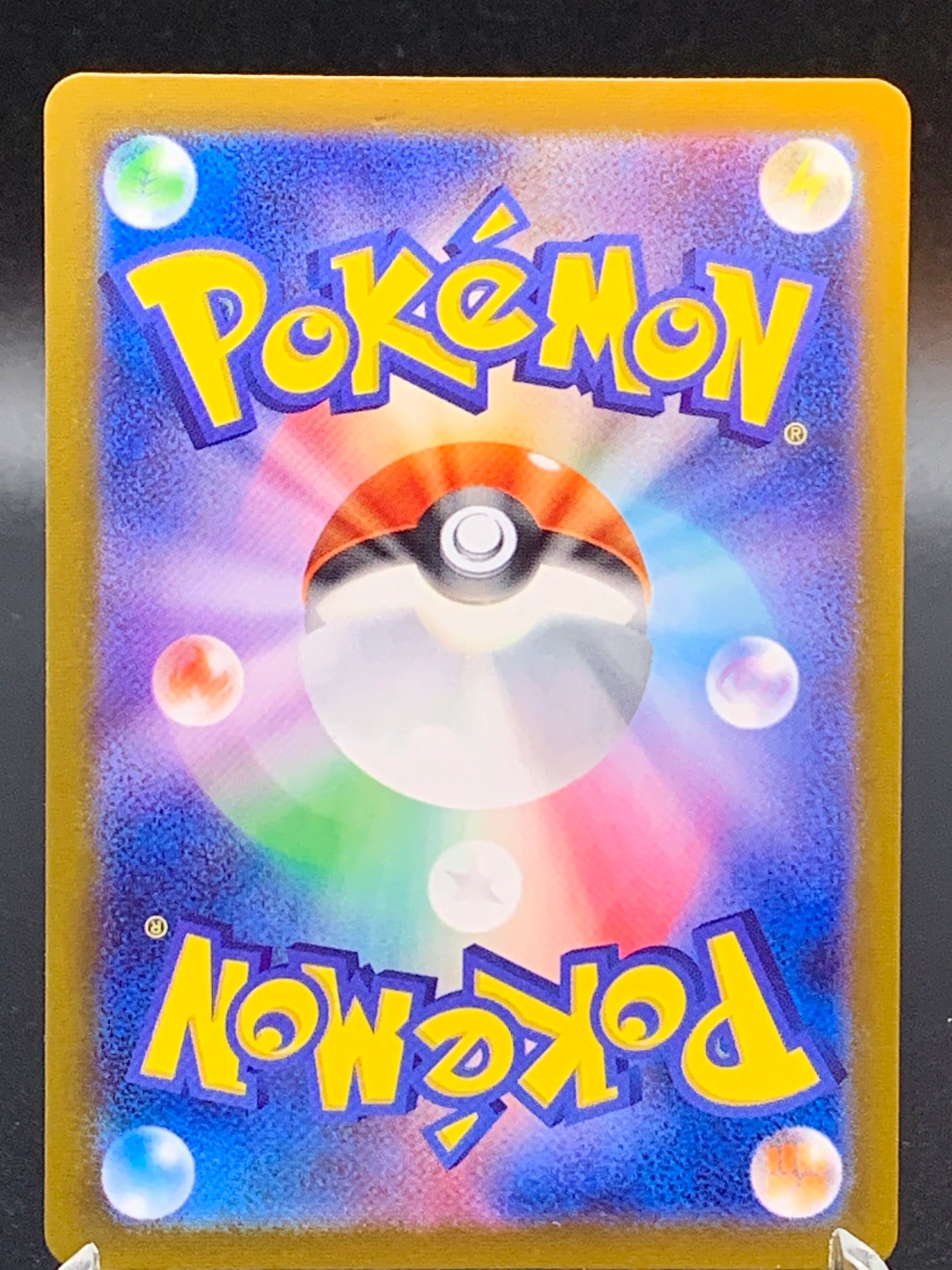 Pokémon TCG: 2023 Japanese Diglett Masterball 050/165 SV2a: 151