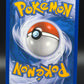 Pokémon TCG: 2007 - Azurill 69/130 - Diamond and Pearl