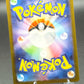 Pokémon TCG: 2025 Japanese Shedinja 072/063 MEG: Mega Evolution