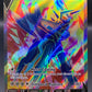 Pokémon TCG: 2022 Origin Forme Dialga V - SWSH255 - Sword & Shield Promo