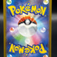 Pokémon TCG: 2022 Japanese Lady 122/100 -  s11: Lost Abyss