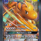 Pokémon TCG: 2019 Dragonite GX 152/236 SM: Unified Minds