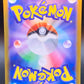 Pokémon TCG: 2023 Japanese Water Energy 099/071 SV2P: Snow Hazard