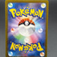 Pokémon TCG: 2024 Japanesem Kofu 125/102  - SV7:  Stellar Miracle