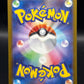 Pokémon TCG: 2025 Japanese Ethan's Magcargo - 197/193 - M2a: Mega Dream