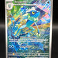 Pokémon TCG: 2026 Frogadier - 089/086 - ME04: Chaos Rising