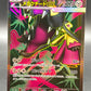 Pokémon TCG: 2025 Japanese Mega Mawile ex 080/063 m1L: Mega Brave