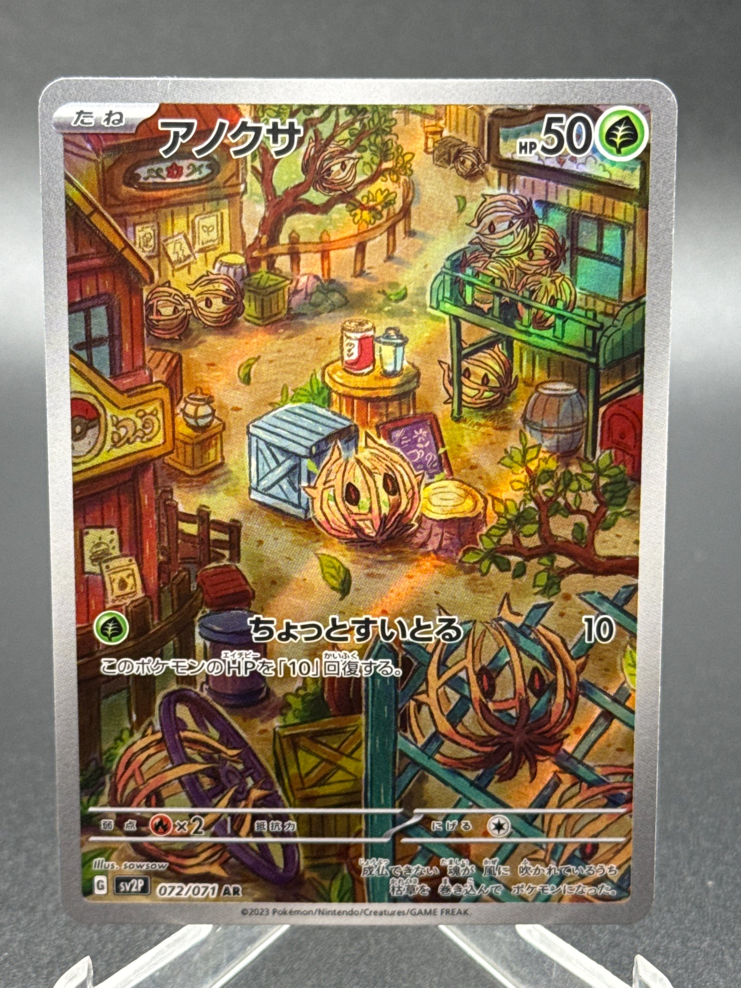 Pokémon TCG: 2023 Japanese Bramblin 072/071 - Snow Hazard