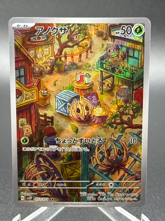 Pokémon TCG: 2023 Japanese Bramblin 072/071 - Snow Hazard